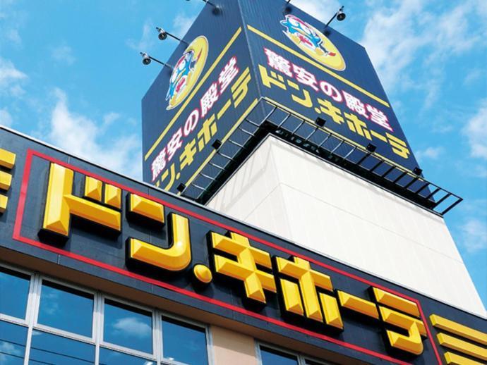 歌舞伎町ヤスオroom Tokyo Luaran gambar